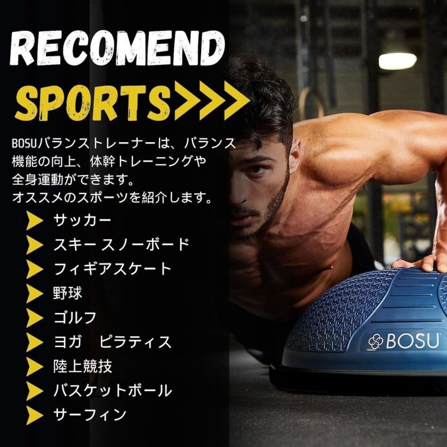 特別色】BOSU(ボス) バランストレーナー ホーム ネクスジェン 