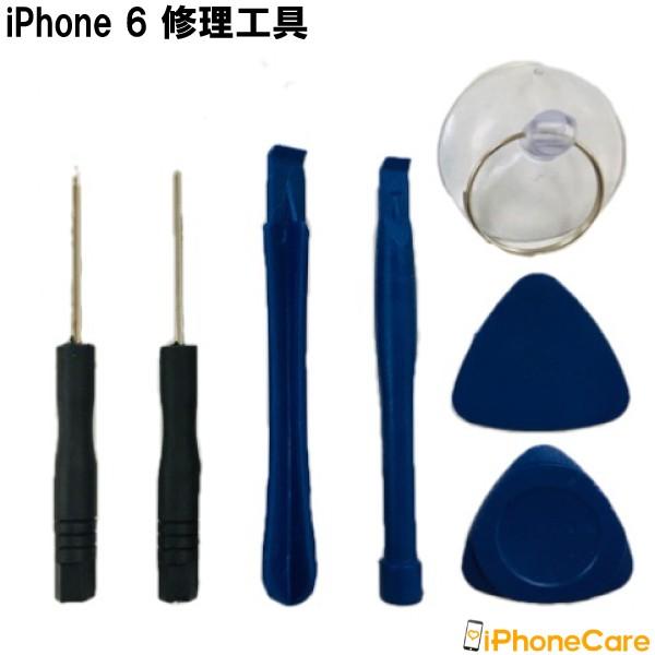 iphone6 修理 画面 バッテリー セット アイフォン6 液晶パネル 画面 