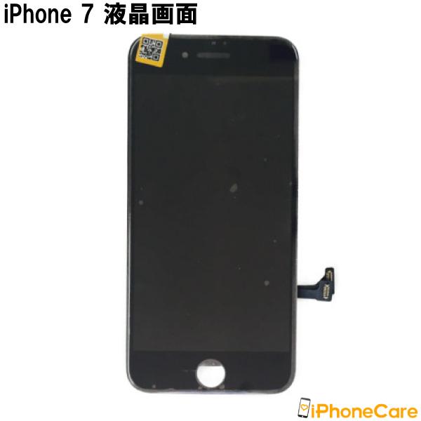 iPhone - iPhone7 本体 画面割れ iPhone7/8/7Pの画面割れ＆液晶不良修理のご紹介 | iPhone修理