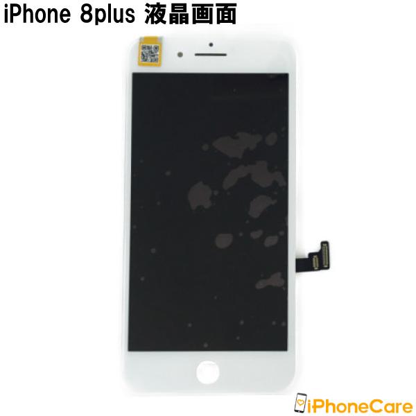 iphone8 plus 対応 修理 フロントパネル アイフォン8プラス