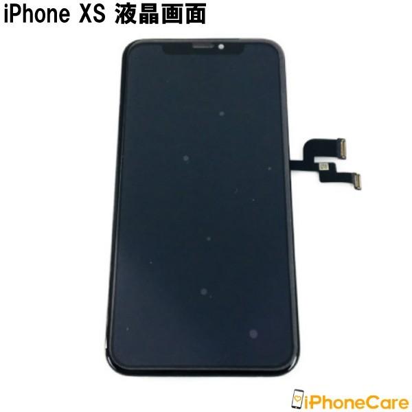 iPhoneX バッテリー・液晶新品 楽天市場】【iPhoneXS バッテリー 交換キット】iPhonexs