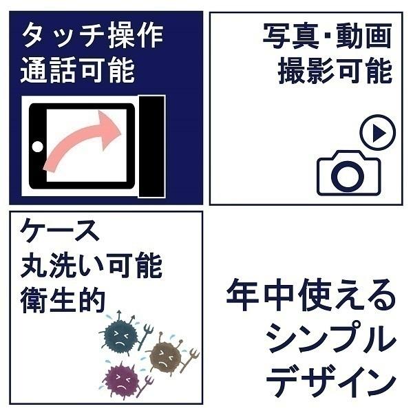 完全防水 タブレット ケース Ipx8 Wロック ファスナー 撮影 水中操作 防水 ソフトケース Ipad Ipad Pro 濡れない 水 クリア ipcase043 Iphoneケース専門店 Tama 通販 Yahoo ショッピング