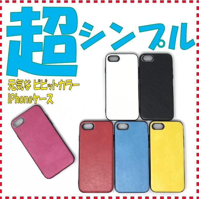 Iphoneケース レザー ワイヤレス充電 ハード 背面 ケース 韓国 スマフォ スマホ 7 Xs カバー ファッション アクセント A3ipcase013 Iphoneケース専門店 Tama 通販 Yahoo ショッピング