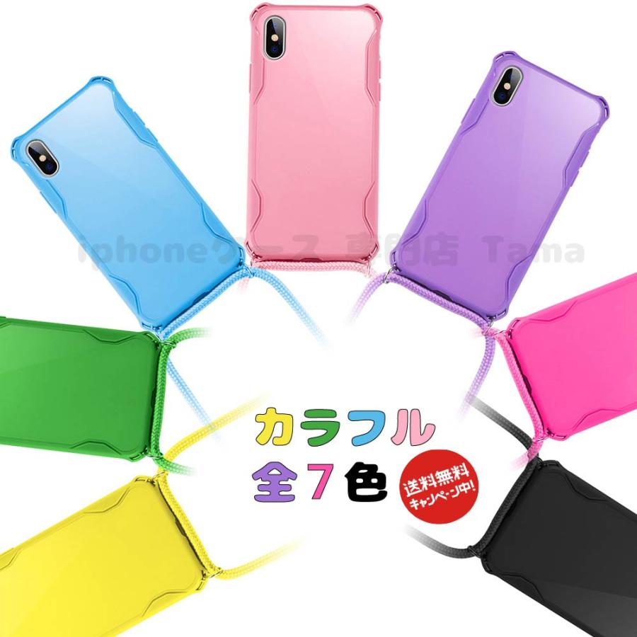 首から下げる Iphone11 ネック ストラップ Iphone Se 新型se2 耐衝撃 スマホ ケース アイフォン 携帯 11pro 11 8 Iphone おしゃれ Qi A5ipcase048 Iphoneケース専門店 Tama 通販 Yahoo ショッピング