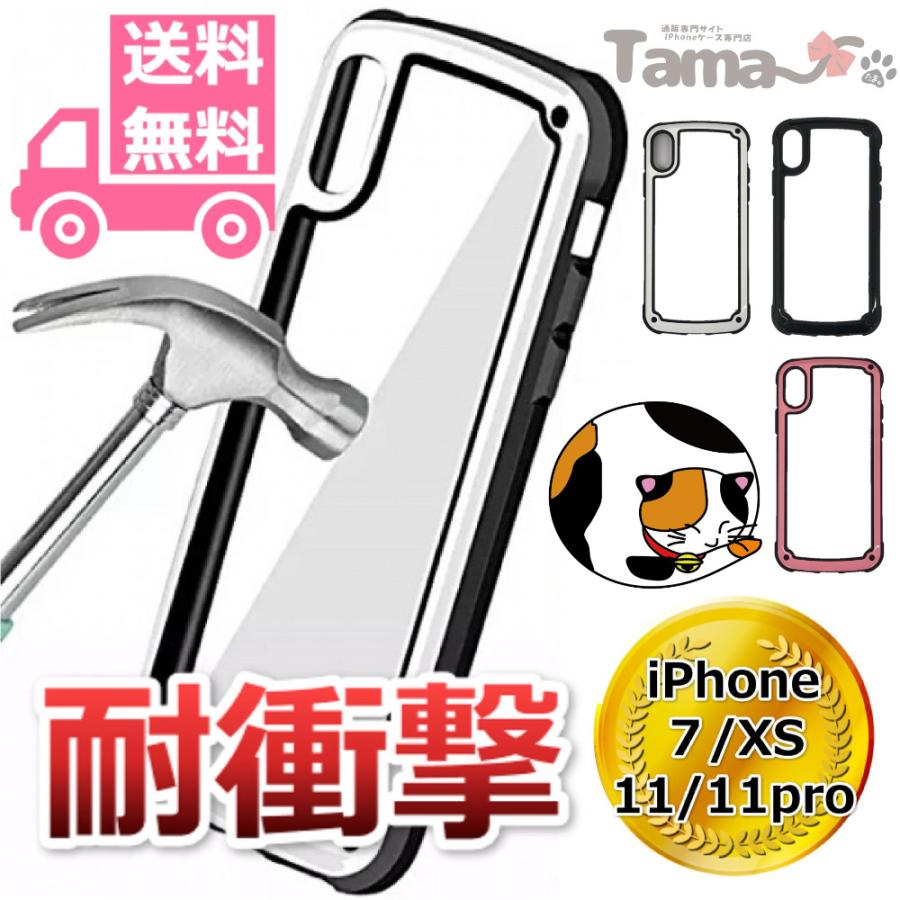 Iphone6 7 8 Plus ケース シリコン スマホカバー アイフォン11 スマフォ 携帯 11pro 6s Xs Iphoneケース おしゃれ A8ipcase001 Iphoneケース専門店 Tama 通販 Yahoo ショッピング