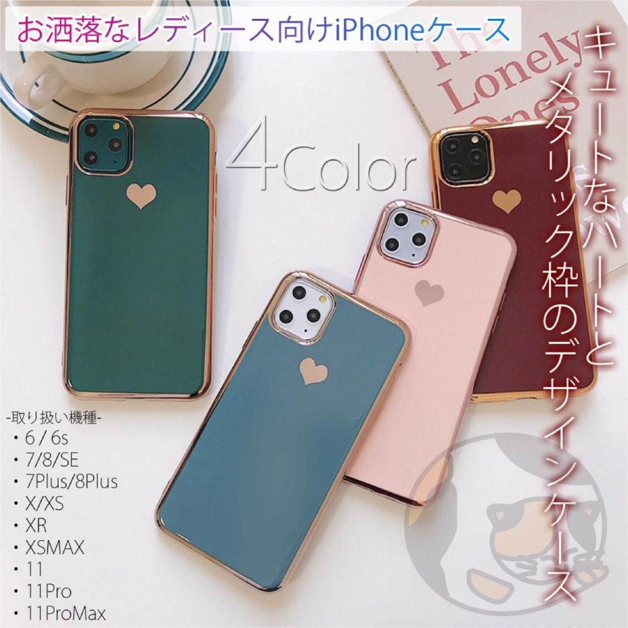 携帯カバー スマホケース Iphone7 Iphonese2 Iphone12 Pro Iphone11 Pro Iphonexr ハート 耐衝撃 メタリック風 くすみカラー かわいい おしゃれ Tmipcase033 Iphoneケース専門店 Tama 通販 Yahoo ショッピング