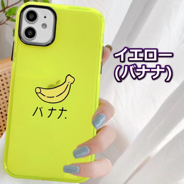 携帯ケース Iphone11 Iphone8 Iphone11pro Se2 Iphone7 アイフォン11プロ カラフル フルーツ レモン みかん バナナ イチゴ Qi かわいい 果物 Tmipcase073 Iphoneケース専門店 Tama 通販 Yahoo ショッピング