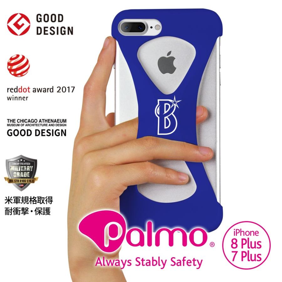 Palmo BAYSTARS iPhone8Plus iPhone7Plus Blue パルモ 青 ベイスターズ公式コラボモデル 耐衝撃 シリコンケース スマホリング代わり | 