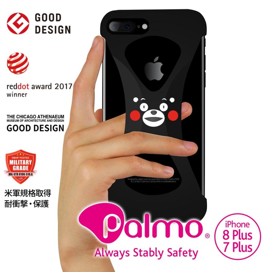 くまモンばーじょん iPhone8Plus/7Plus Black 2017年度レッドドット・デザイン賞(red dot design award) グッドデザイン賞受賞 ワイヤレス充電 対応 | 