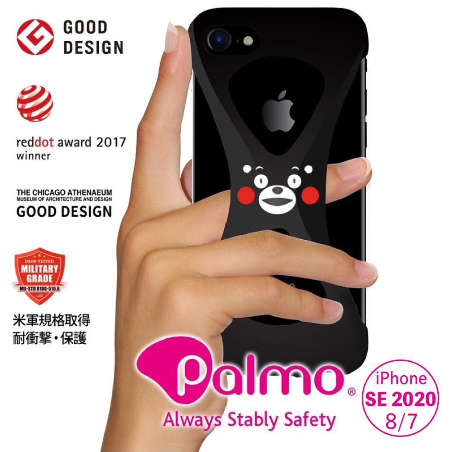 くまにぃ　Apple iPhone SE第二世代 Amazon.co.jp: iPhonese2用ケース くま クリア カバー