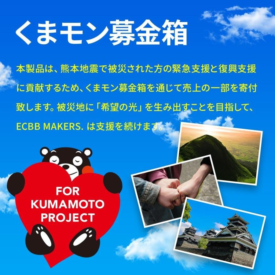 くまモン iPhoneSE 2022(第3世代)/2020(第2世代)/iPhone8/7 Black (パルモ 黒 kumamon) レッドドット・デザイン賞 グッドデザイン賞 ワイヤレス充電 対応 |  | 05