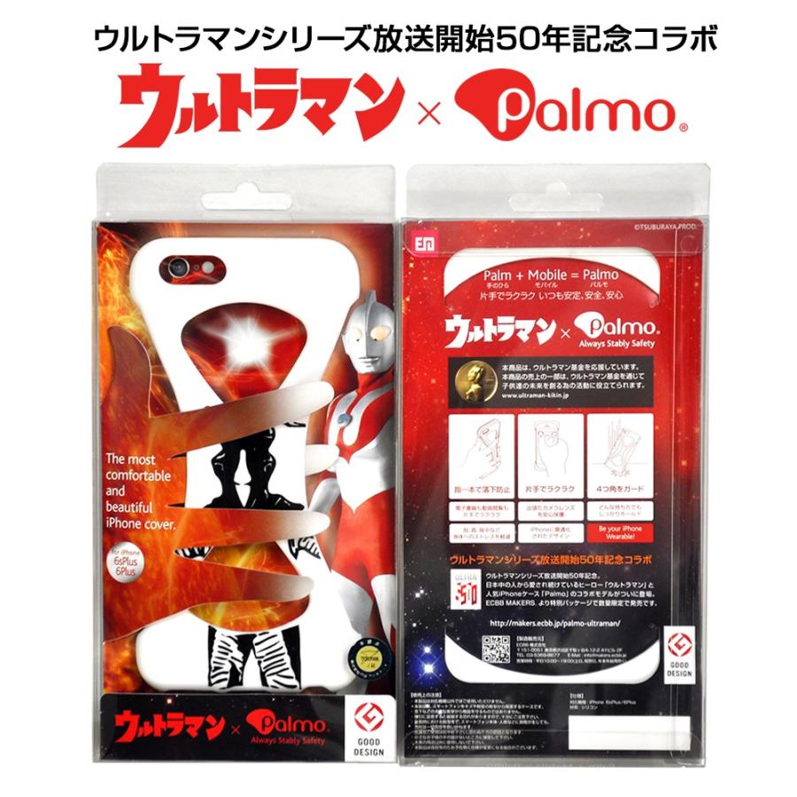 Palmo Ultraman Zetton ver.  iPhone6sPlus iPhone6Plus White パルモ 白 ウルトラマン公式コラボモデル オリジナル 耐衝撃 シリコンケース スマホリング代わり |  | 03