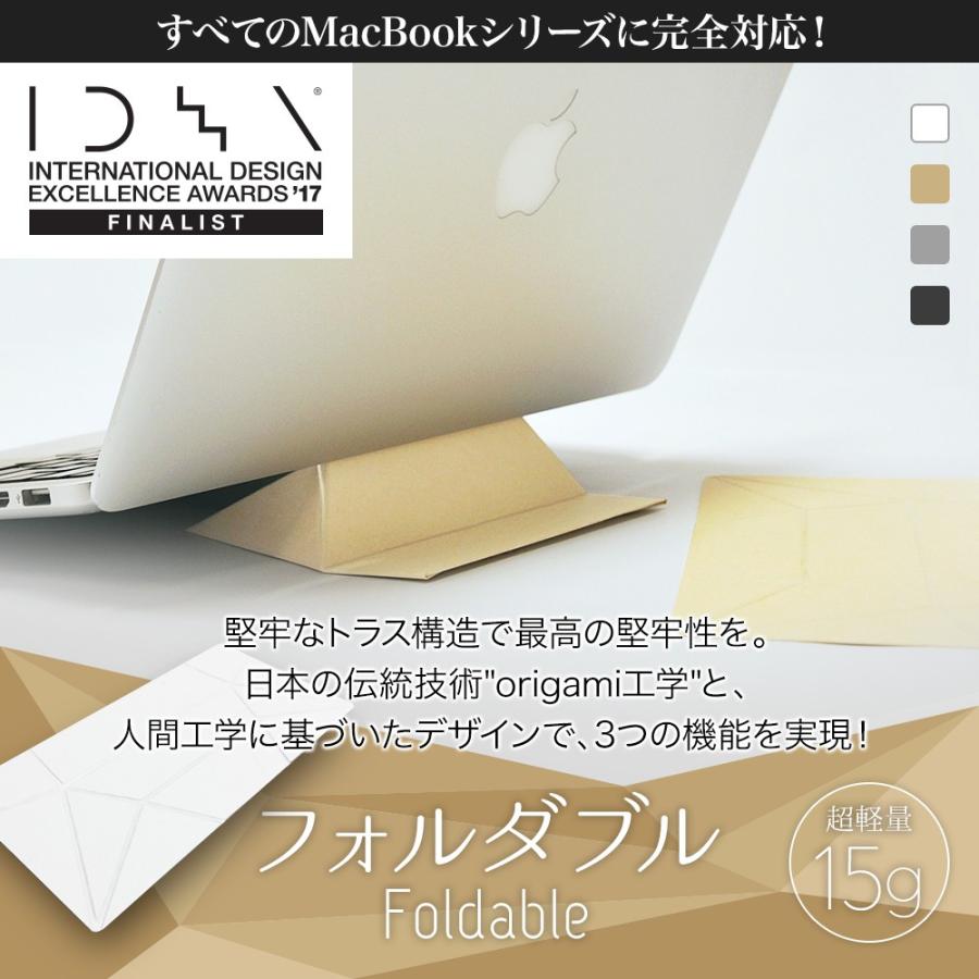 フォルダブル1 モバイル ノートパソコンスタンド ECO オフホワイト 竹尾GA環境対応紙 世界最軽量15g 世界最薄0.8mm NHK紹介 折り紙 日本文化 応援! ECBB | 