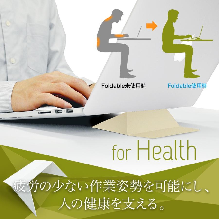フォルダブル1 モバイル ノートパソコンスタンド ECO オフホワイト 竹尾GA環境対応紙 世界最軽量15g 世界最薄0.8mm NHK紹介 折り紙 日本文化 応援! ECBB |  | 02