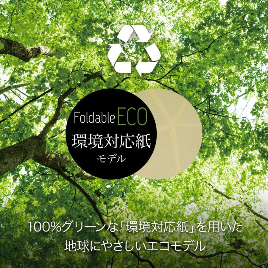 フォルダブル1 モバイル ノートパソコンスタンド ECO オフホワイト 竹尾GA環境対応紙 世界最軽量15g 世界最薄0.8mm NHK紹介 折り紙 日本文化 応援! ECBB |  | 04