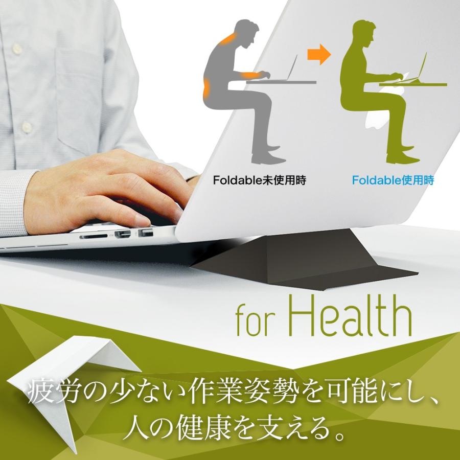 フォルダブル1 モバイル ノートパソコンスタンド ECO ブラック 竹尾GA環境対応紙 世界最軽量15g 世界最薄0.8mm NHK紹介 折り紙 日本文化 応援! ECBB |  | 02