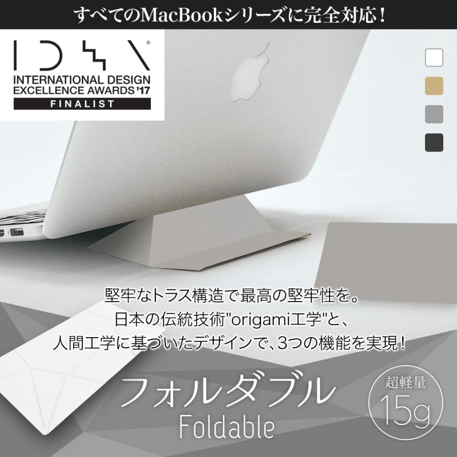 フォルダブル1 モバイル ノートパソコンスタンド ECO グレイ 竹尾GA環境対応紙 世界最軽量15g 世界最薄0.8mm NHK紹介 折り紙 日本文化 応援! ECBB | 