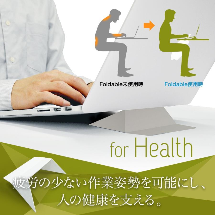 フォルダブル1 モバイル ノートパソコンスタンド ECO グレイ 竹尾GA環境対応紙 世界最軽量15g 世界最薄0.8mm NHK紹介 折り紙 日本文化 応援! ECBB |  | 02