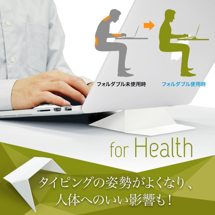 フォルダブル1 モバイル ノートパソコンスタンド ECO ピュアホワイト 竹尾GA環境対応紙 世界最軽量15g 世界最薄0.8mm NHK紹介 折り紙 日本文化 応援! ECBB |  | 02