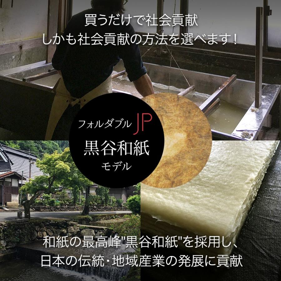 フォルダブル1 モバイル ノートパソコンスタンド JP サクラ 最高級 黒谷和紙 世界最軽量15g 世界最薄0.8mm NHK紹介 日本伝統職人製 応援! ECBB |  | 04