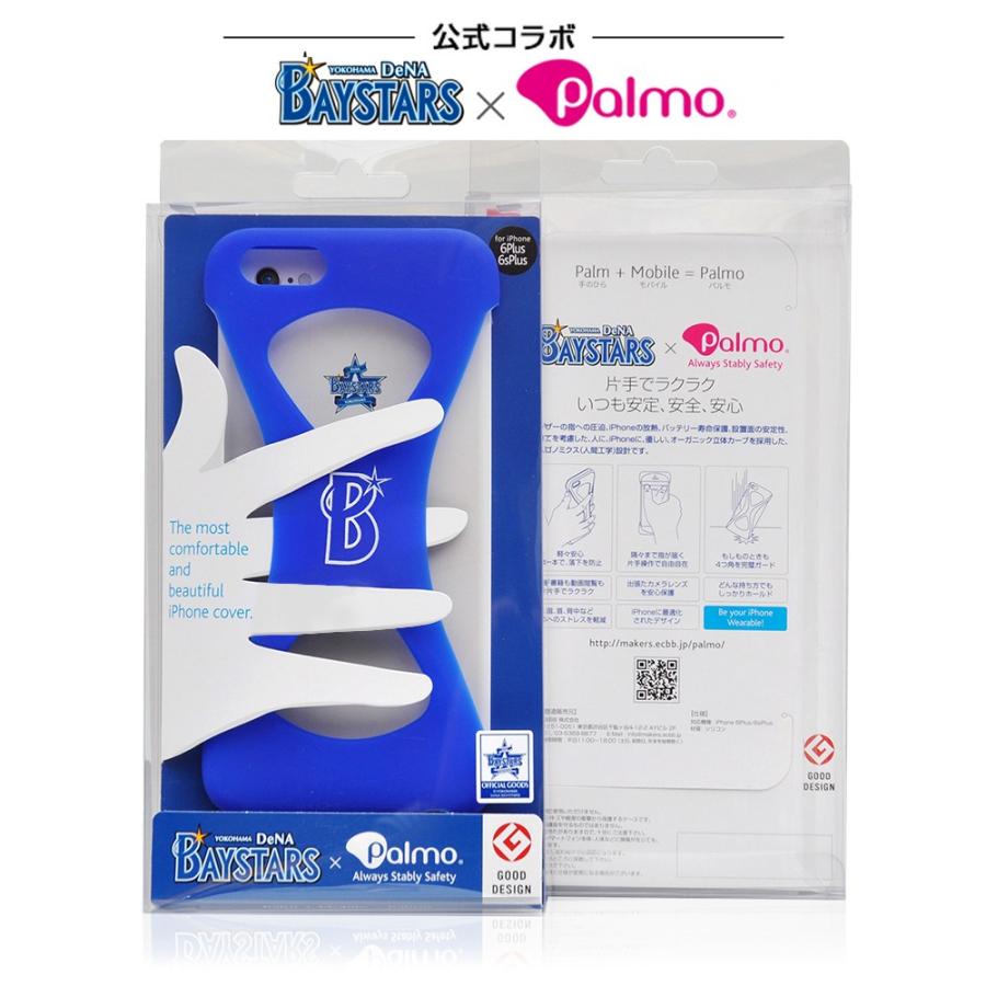 Palmo BAYSTARS iPhone6sPlus iPhone6Plus Blue パルモ 青 ベイスターズ公式コラボモデル 耐衝撃 シリコンケース スマホリング代わり |  | 04