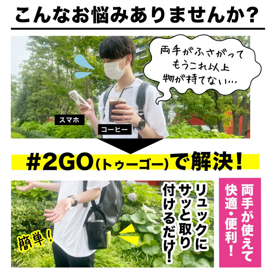 期間限定！お得な35%オフ！2個セット ＃2GO トゥーゴー 2020進化版 超軽量 抗菌防臭 [パーフェクトセット] ECBB NHKニュース 読売テレビ紹介 サコッシュ |  | 05