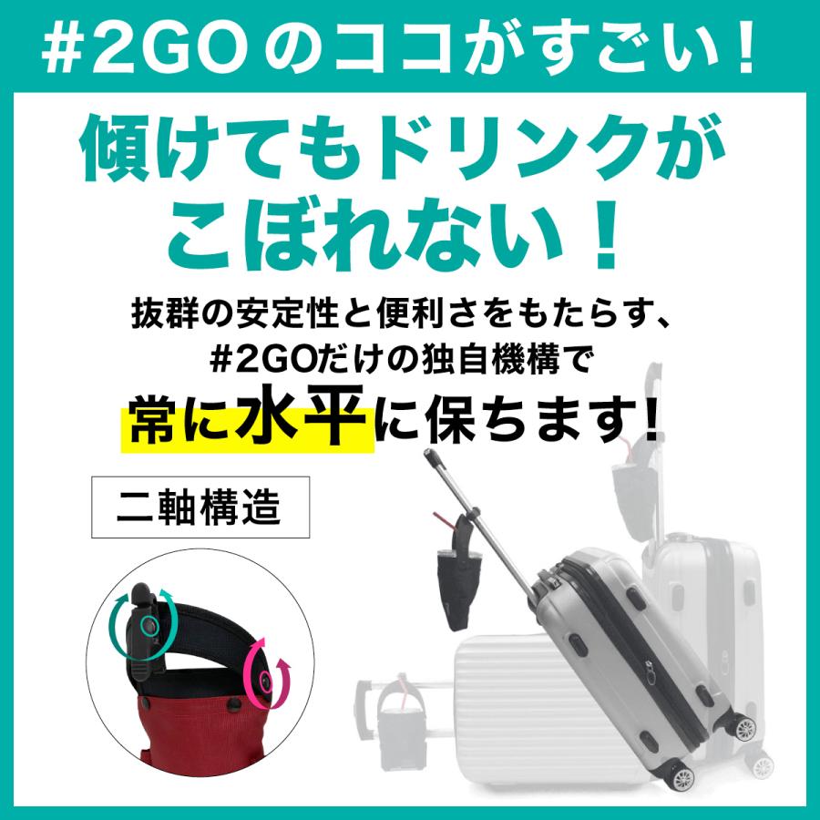 期間限定！お得な35%オフ！2個セット ＃2GO トゥーゴー 2020進化版 超軽量 抗菌防臭 [パーフェクトセット] ECBB NHKニュース 読売テレビ紹介 サコッシュ |  | 06
