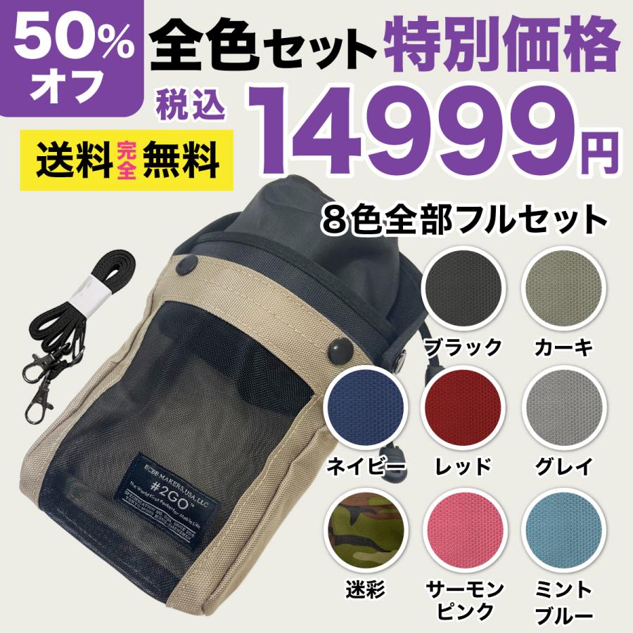 お得50%オフ! 8個全色セット【公式 テレビで話題 びっくりポーチ