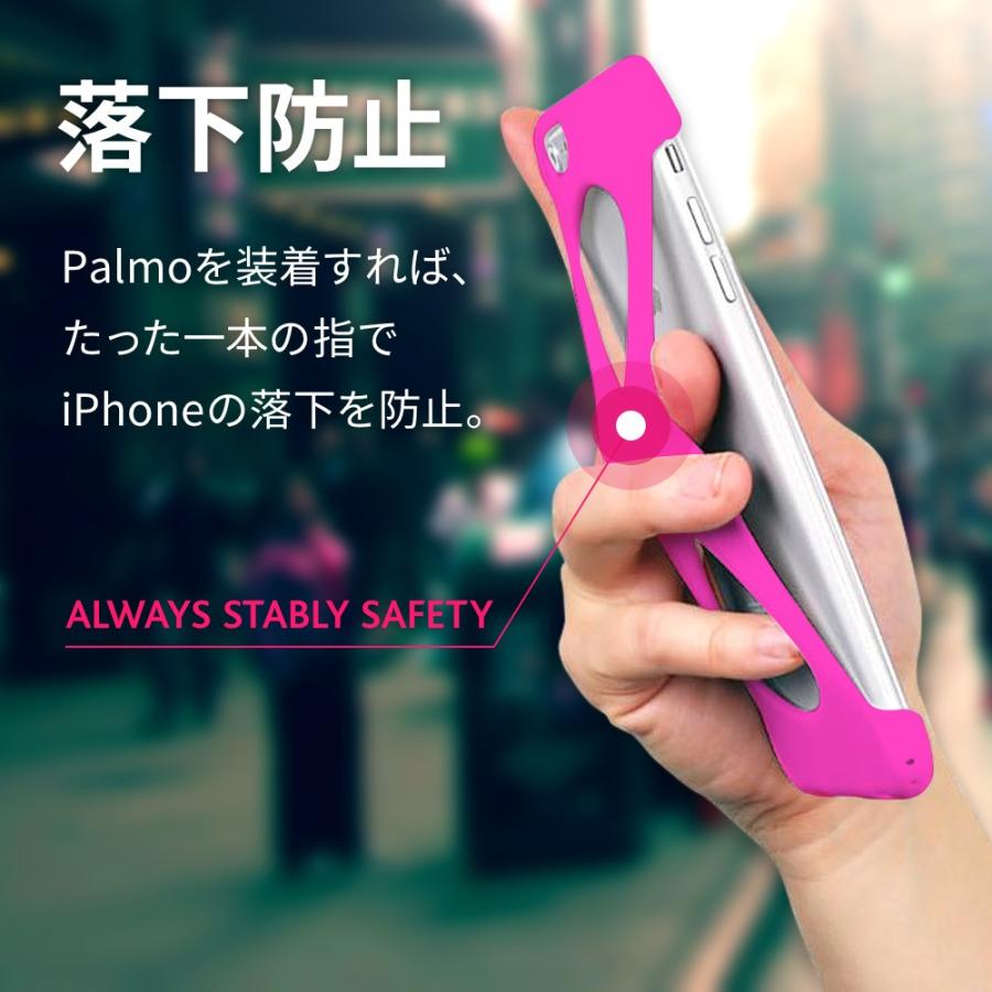 Palmo for iPhoneSE 2022(第3世代)/2020(第2世代)/iPhone8/7 Pink パルモ ピンク 耐衝撃 シリコンケース カバー バンカーリング代わり Qi対応 |  | 01