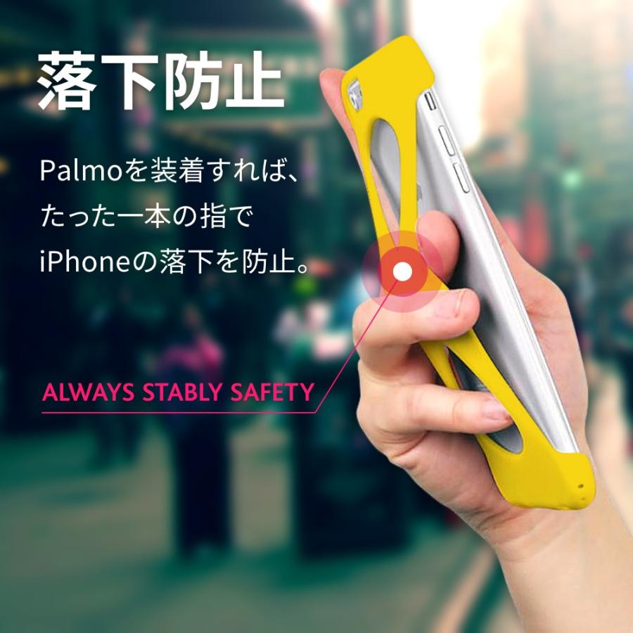 Palmo for iPhoneSE 2022(第3世代)/2020(第2世代)/iPhone8/7 Yellow パルモ 黄 耐衝撃 シリコンケース バンカーリング代わり スマホリング代わり Qi対応 |  | 01