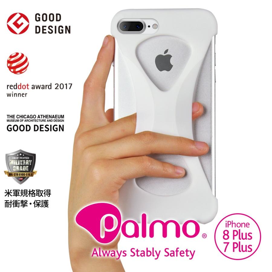 Palmo for iPhone8Plus iPhone7Plus White パルモ 白 iPhone8Plusケース iPhone7Plusケース 耐衝撃 シリコンケース スマホリング代わり Qi対応 | 