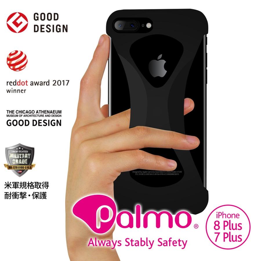 Palmo for iPhone8Plus iPhone7Plus Black パルモ 黒 iPhone8Plusケース iPhone7Plusケース 耐衝撃 シリコンケース スマホリング代わり Qi対応 | 