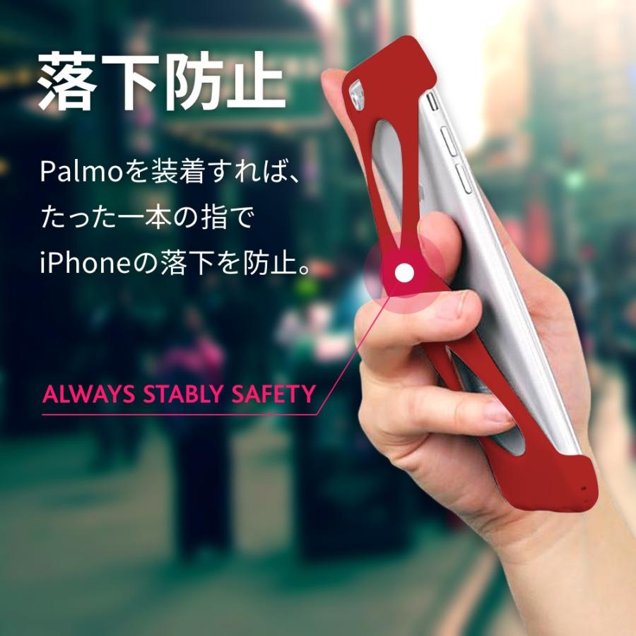 Palmo for iPhone8Plus iPhone7Plus Red パルモ 赤 iPhone8Plusケース iPhone7Plusケース 耐衝撃 シリコンケース スマホリング代わり Qi対応 |  | 01