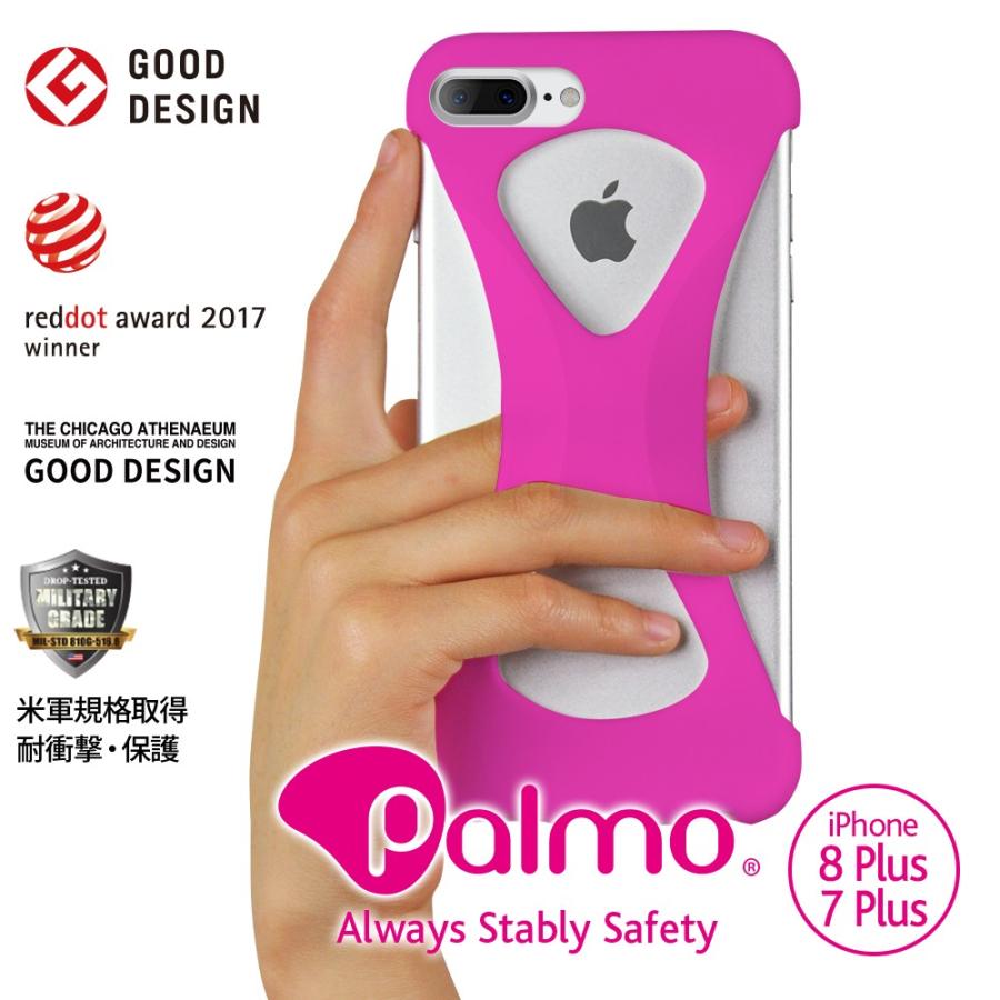 Palmo for iPhone8Plus iPhone7Plus Pink パルモ ピンク iPhone8Plusケース iPhone7Plusケース 耐衝撃 シリコンケース スマホリング代わり Qi対応 | 