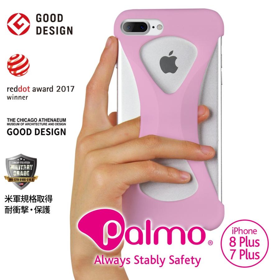Palmo for iPhone8Plus iPhone7Plus Light Pink パルモ ライトピンク iPhone8Plusケース iPhone7Plusケース 耐衝撃 シリコンケース スマホリング代わり Qi対応 | 