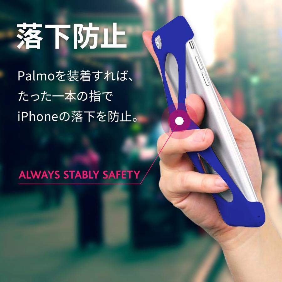 Palmo for iPhone8Plus iPhone7Plus Blue パルモ 青 iPhone8Plusケース iPhone7Plusケース 耐衝撃 シリコンケース スマホリング代わり Qi対応 |  | 01
