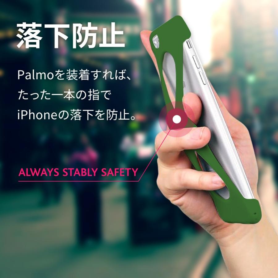 Palmo for iPhone8Plus iPhone7Plus Green パルモ 緑 iPhone8Plusケース iPhone7Plusケース 耐衝撃 シリコンケース スマホリング代わり Qi対応 |  | 01