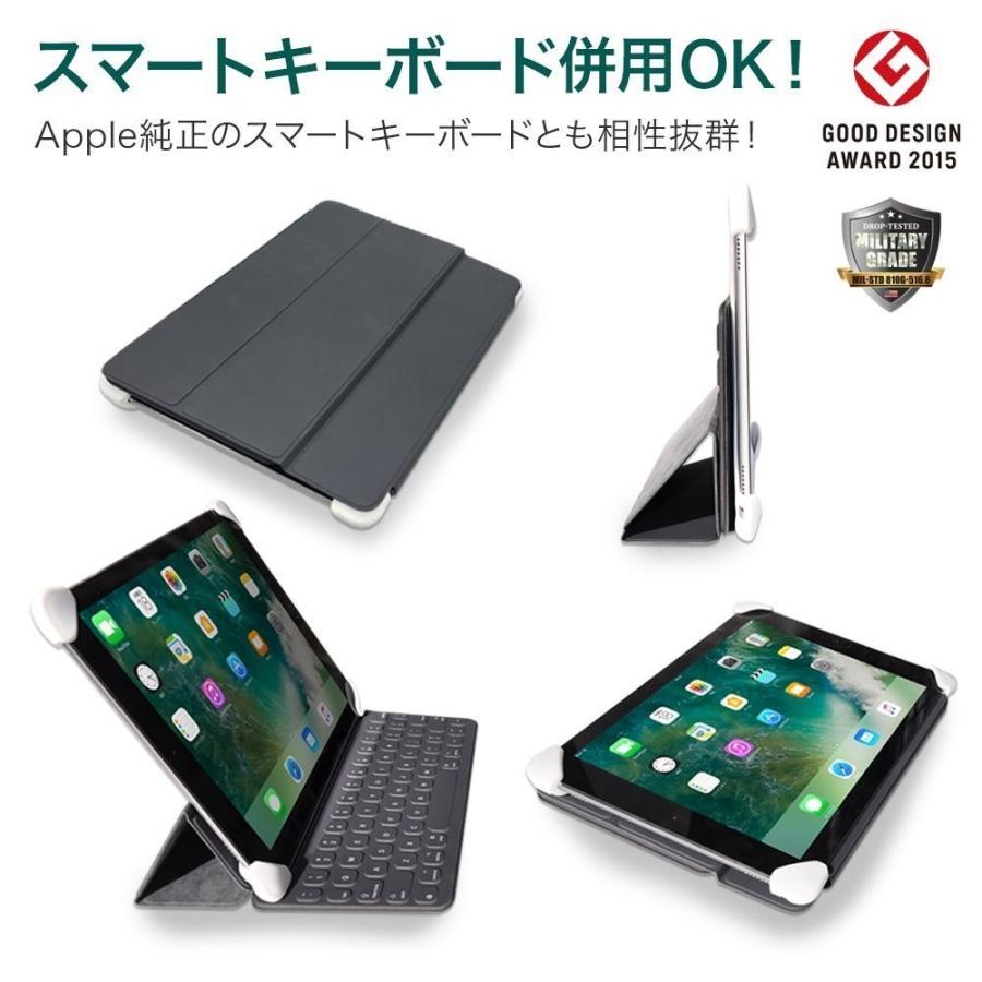 Palmo 2個セット iPad Pro 12.9 2015 White&Black2個 アイパッド プロ 白 黒 耐衝撃 落下防止 シリコンケース バンカーリング代わり スマホリング代わり |  | 02
