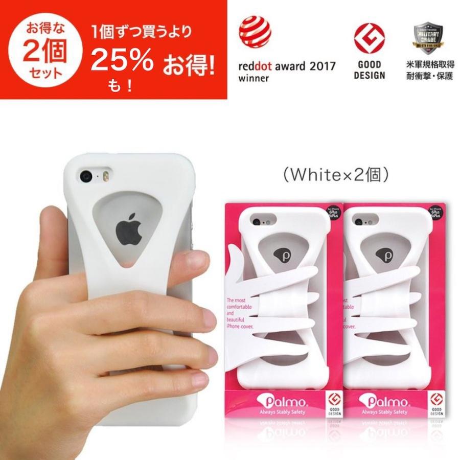 Palmo iPhoneSE 2016(第1世代) iPhone5【2個セット 約25％オフ！】White 2個 パルモ 白 iPhoneSE ケース iPhone5ケース 耐衝撃 シリコンケース | 