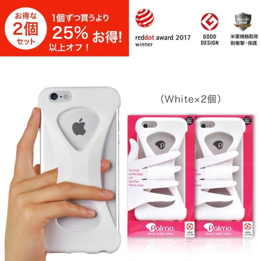 Palmo iPhone6sPlus iPhone6Plus【2個セット 25%以上オフ！】White 2個 パルモ 白 iPhone6sPlusケース iPhone6Plusケース 耐衝撃 シリコンケース | 