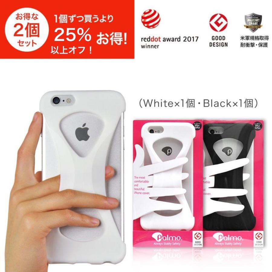 Palmo iPhone6sPlus iPhone6Plus【2個セット 25%以上オフ！】Black&White 2個 パルモ 白 黒 iPhone6sPlusケース iPhone6Plusケース 耐衝撃 シリコンケース | 