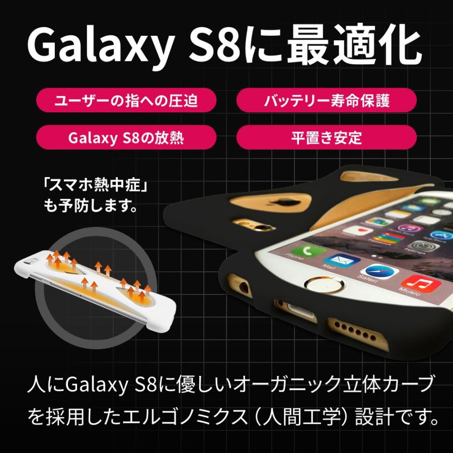 Palmo SAMSUNG Galaxy S8 対応 パルモ ギャラクシー ブラック 黒 耐衝撃 落下防止 シリコンケース バンカーリング代わり スマホリング代わり |  | 04