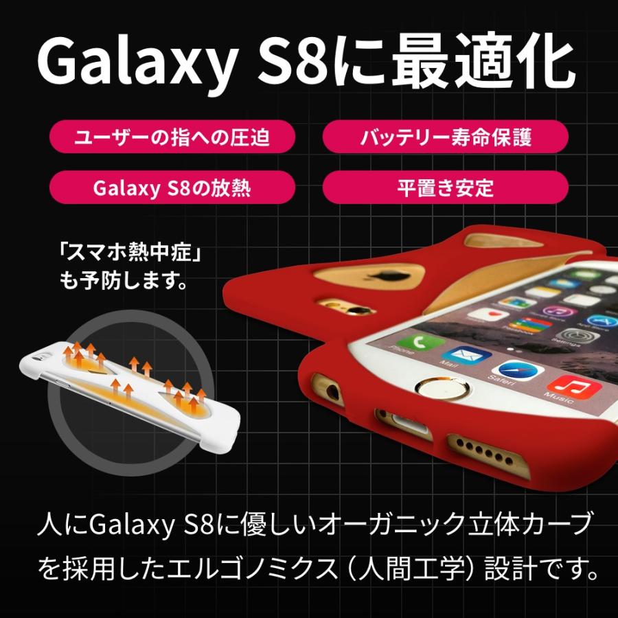 Palmo SAMSUNG Galaxy S8 対応 パルモ ギャラクシー レット 赤 耐衝撃 落下防止 シリコンケース バンカーリング代わり スマホリング代わり |  | 04