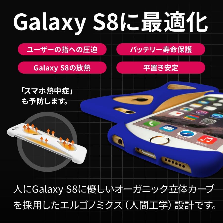 Palmo SAMSUNG Galaxy S8 対応 パルモ ギャラクシー ブルー 青 耐衝撃 落下防止 シリコンケース バンカーリング代わり スマホリング代わり |  | 04