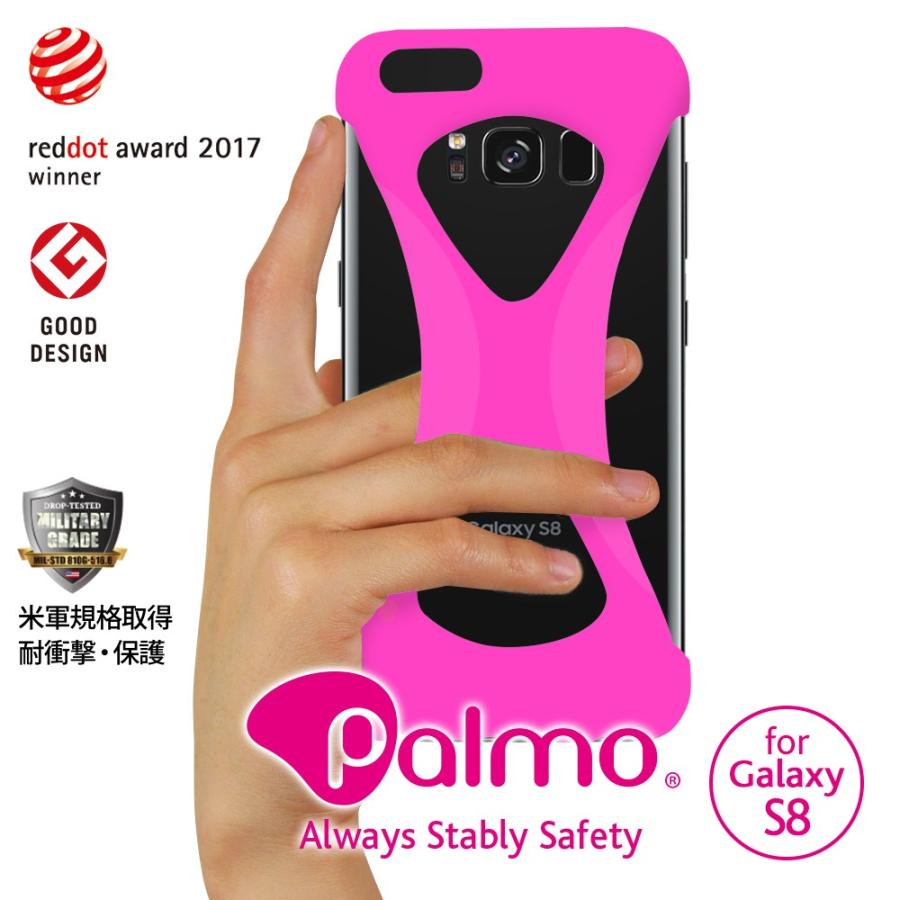 Palmo SAMSUNG Galaxy S8 対応 パルモ ギャラクシー ピンク 耐衝撃 落下防止 シリコンケース バンカーリング代わり スマホリング代わり｜iphonecasez