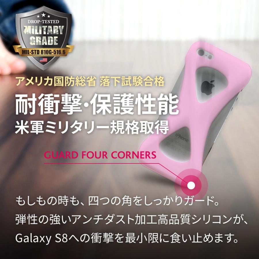 Palmo SAMSUNG Galaxy S8 対応 パルモ ギャラクシー ライトピンク 耐衝撃 落下防止 シリコンケース バンカーリング代わり スマホリング代わり |  | 03