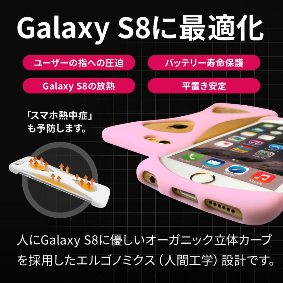 Palmo SAMSUNG Galaxy S8 対応 パルモ ギャラクシー ライトピンク 耐衝撃 落下防止 シリコンケース バンカーリング代わり スマホリング代わり |  | 04