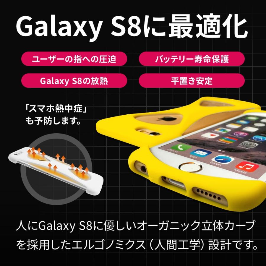 Palmo SAMSUNG Galaxy S8 対応 パルモ ギャラクシー イエロー 黄 耐衝撃 落下防止 シリコンケース バンカーリング代わり スマホリング代わり |  | 04