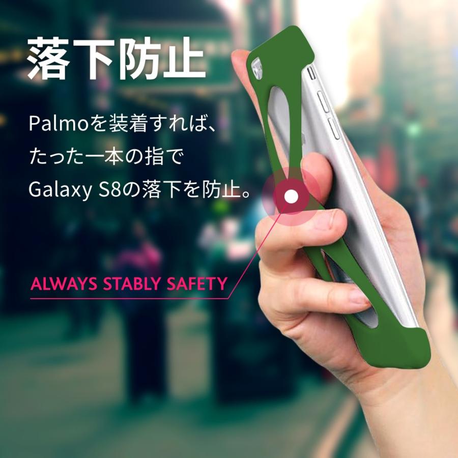 Palmo SAMSUNG Galaxy S8 対応 パルモ ギャラクシー グリーン 緑 耐衝撃 落下防止 シリコンケース バンカーリング代わり スマホリング代わり |  | 02