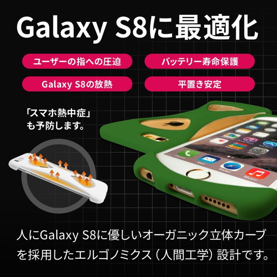 Palmo SAMSUNG Galaxy S8 対応 パルモ ギャラクシー グリーン 緑 耐衝撃 落下防止 シリコンケース バンカーリング代わり スマホリング代わり |  | 04